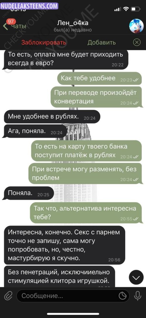 NLTHUB.PK Klimashenko Elena26