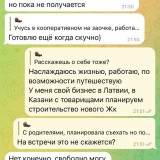NLTHUB.PK---Ahmetova06.th.jpg